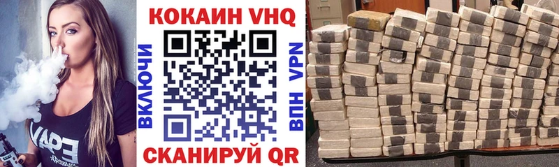 Cocaine Перу  наркошоп  Новоуральск 