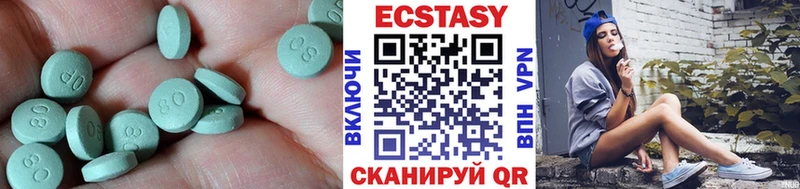 гидра ТОР  Новоуральск  Экстази 99% 