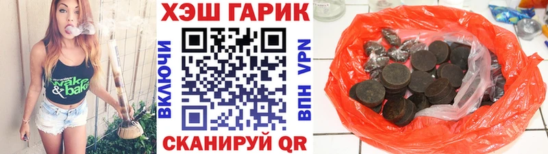 ГАШ гарик  магазин  наркотиков  Новоуральск 