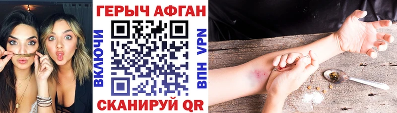 купить Новоуральск Героин Heroin