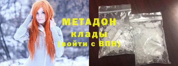 бутик Абинск