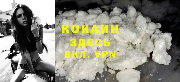 бутик Абинск