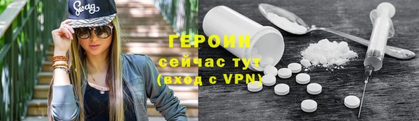 трава Абаза