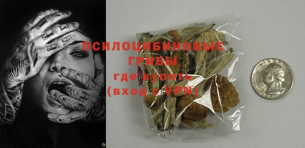 бутик Абинск