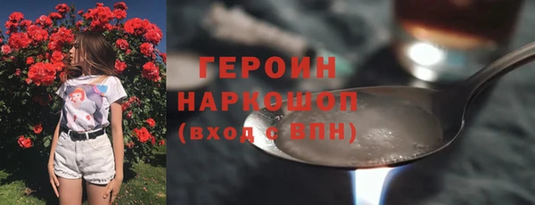 бутират Абдулино
