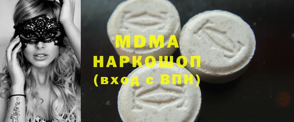трава Абаза