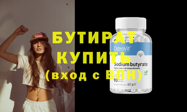 трава Абаза