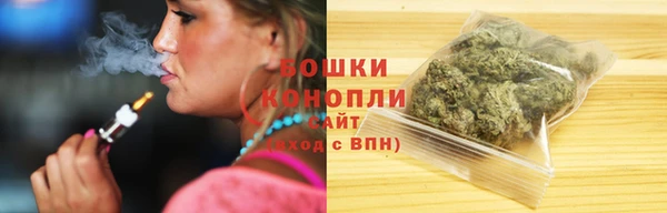 мяу мяу кристалл Дмитровск