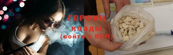 бутират Абдулино