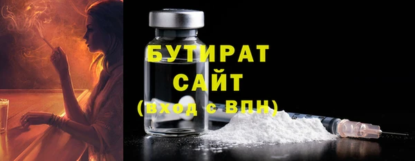 трава Абаза