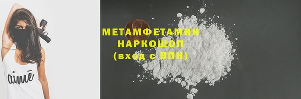 бутират Абдулино