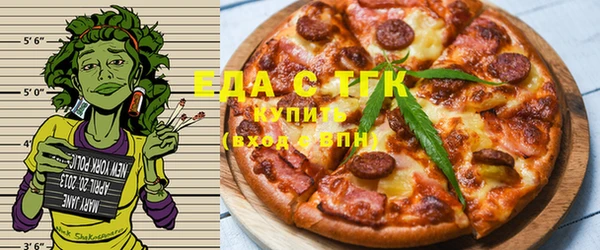 бутират Абдулино