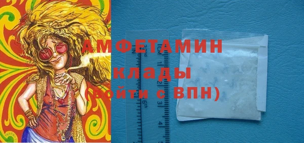бутират Абдулино