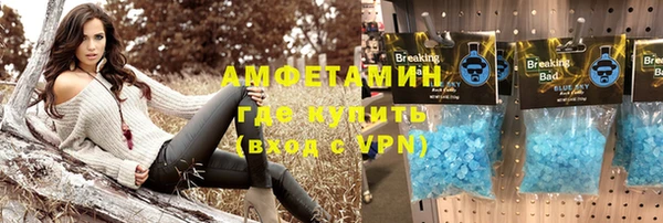 бутират Абдулино