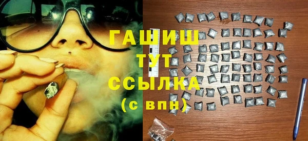 бутират Абдулино