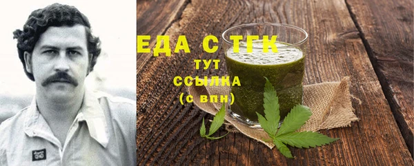 трава Абаза