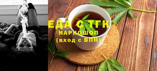 бутират Абдулино