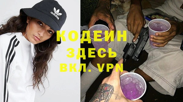 бутират Абдулино