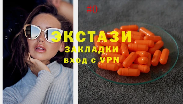 трава Абаза