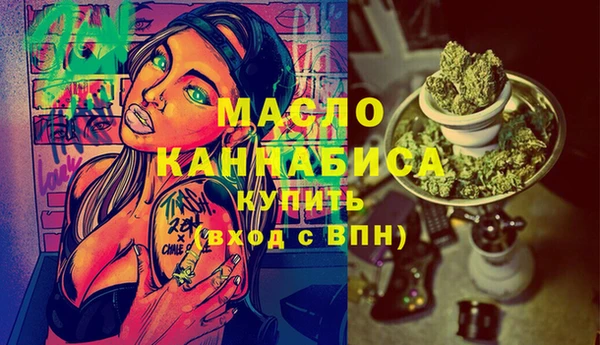 бутик Абинск