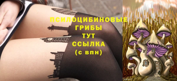 бутик Абинск
