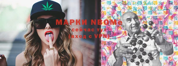 бутик Абинск