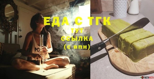 бутик Абинск