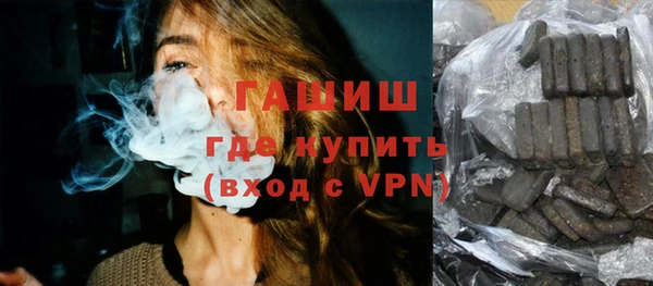 бутират Абдулино