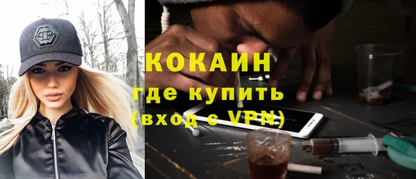 бутик Абинск
