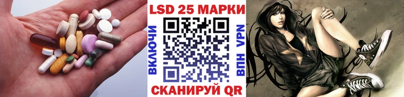 LSD-25 экстази кислота  наркота  Новоуральск 