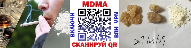 MDMA crystal  Новоуральск 