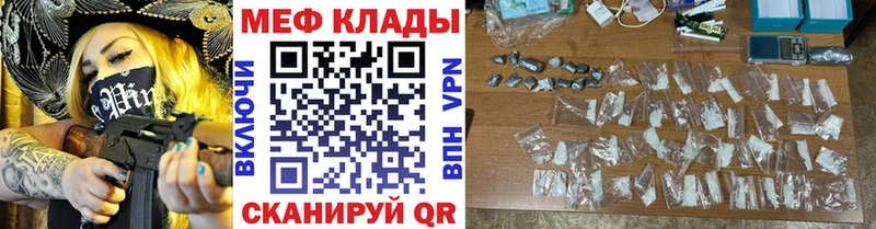 shop клад Новоуральск Мефедрон 4 MMC