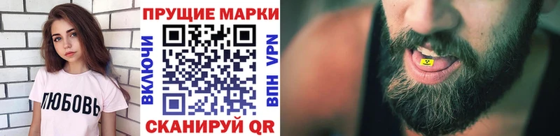 ссылка на мегу как зайти  Новоуральск  Марки N-bome 1500мкг 