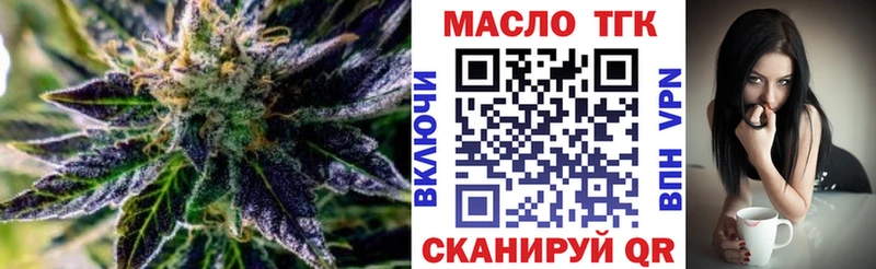 МЕГА зеркало  Новоуральск  Дистиллят ТГК гашишное масло 
