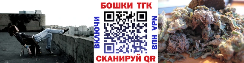 Бошки Шишки гибрид  Новоуральск 